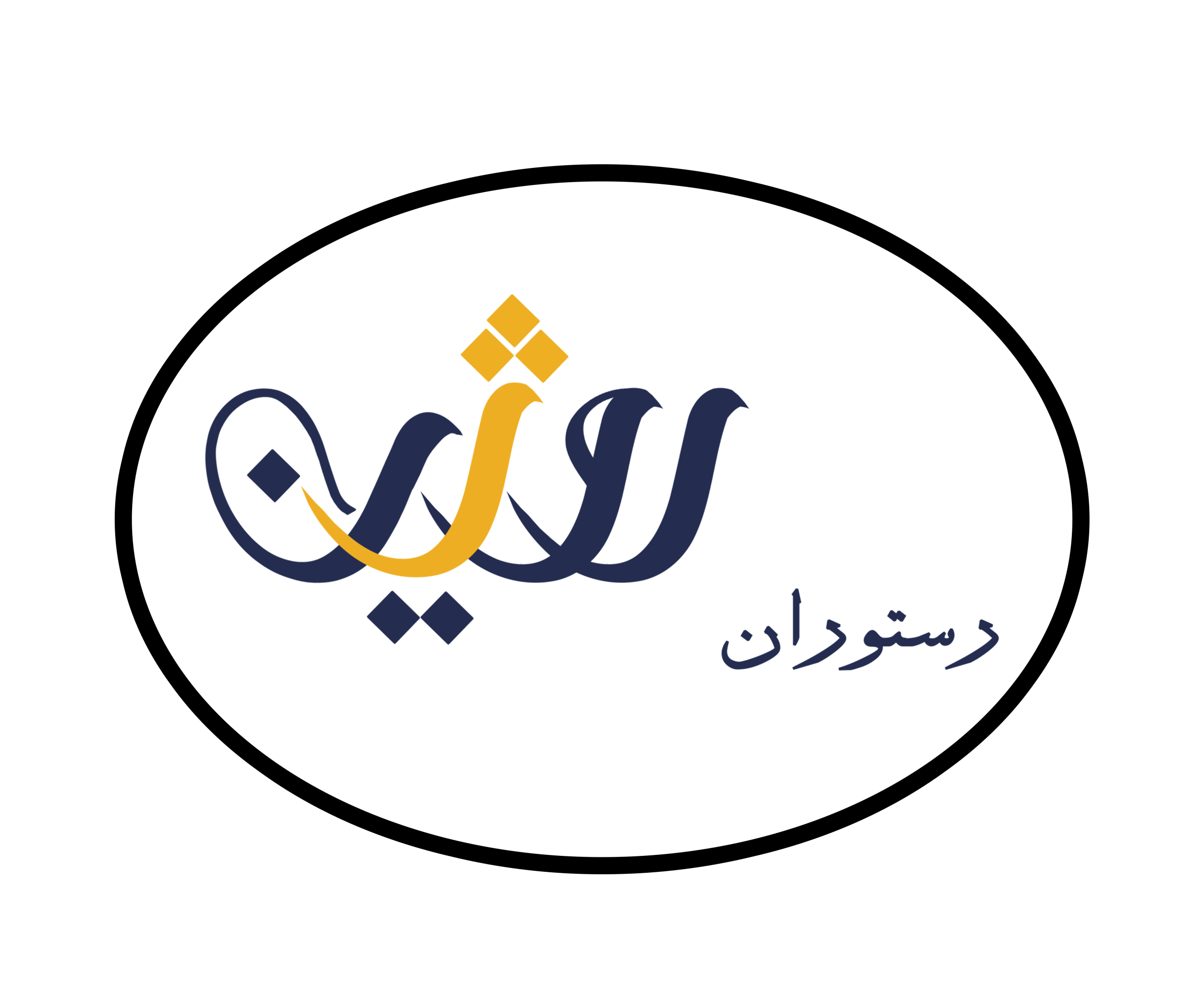 Rozhin Restaurant Logo